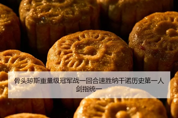 gu-tou-qiong-si-zhong-liang-ji-guan-jun-zhan-yi-hui-he-su-sheng-na-gan-nuo-li-shi-di-yi-ren-jian-zhi-tong-yi-2-927.jpg