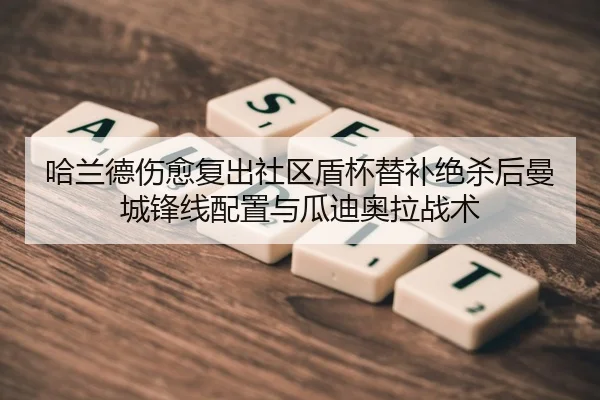 ha-lan-de-shang-yu-fu-chu-she-qu-dun-bei-ti-bu-jue-sha-hou-man-cheng-feng-xian-pei-zhi-yu-gua-di-ao-la-zhan-shu-2-797.jpg